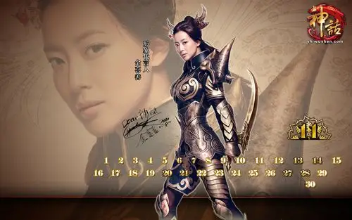 《神话》金喜善桌面壁纸