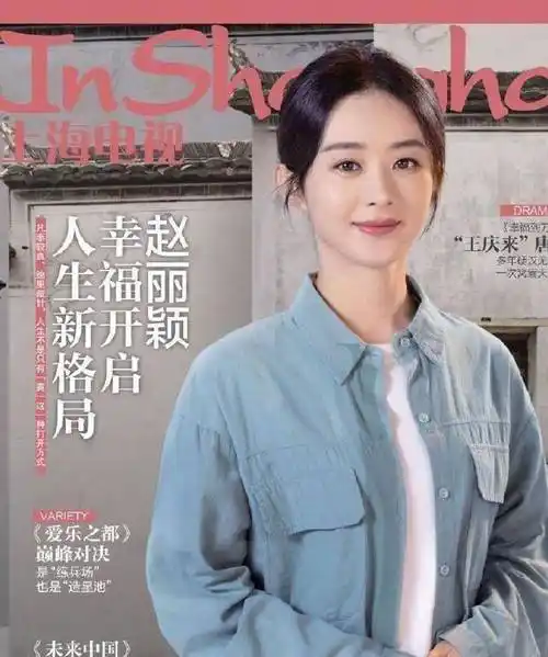 原创《幸福到万家》大结局,真的好舍不得赵丽颖饰演的何幸福_因为