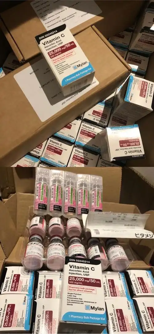 日本黄盖vc美白针 让你白白白