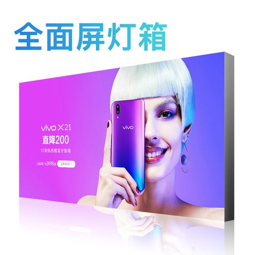 uv软膜卡布灯箱高亮铝合金超薄无边框户外室内防水门头广告牌招牌