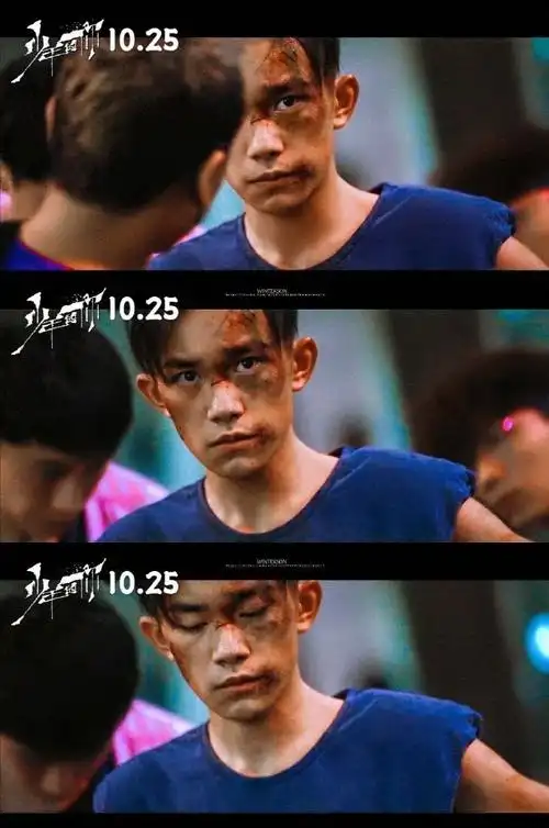 复习一下刘北山的正确打开方式,画质糊糊的偷拍哒咩,要看就等高清剧照