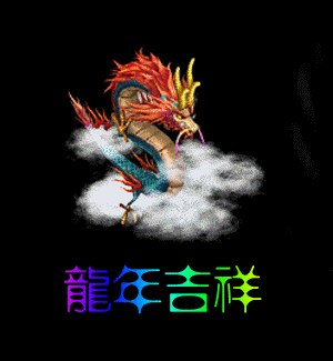 300_325gif 动态图 动图