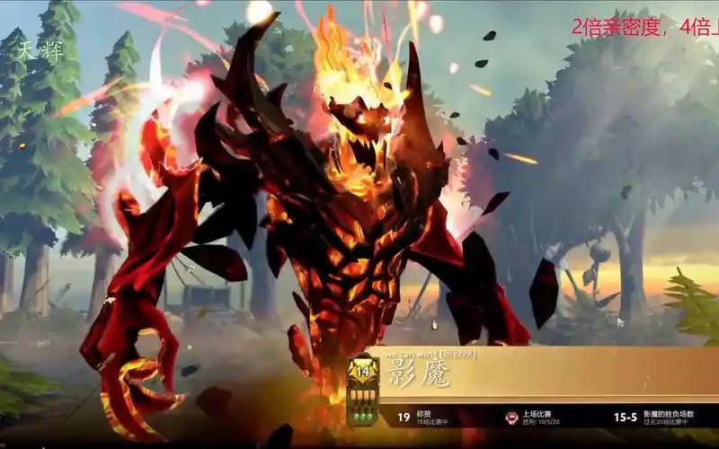 【dota2】川神开播宣誓主权,solo王影魔直播技巧教学