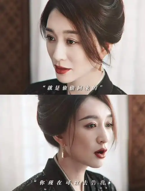 庆余年2里的李小冉##长公主好美