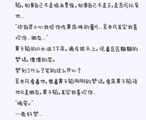 鹿晗退出exo,是好事还是坏事