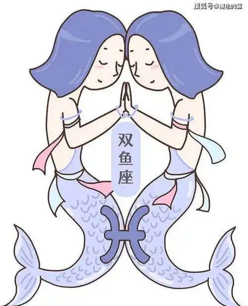 双鱼座的爱情观:善良,敏感,富有同情心,注重伴侣的理解和支持-星座物