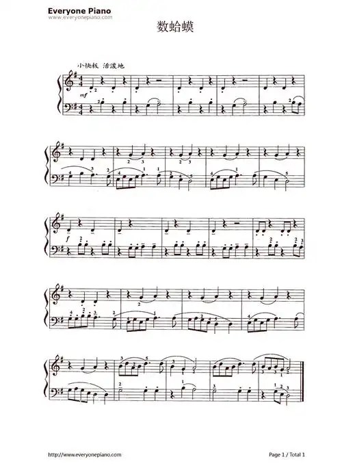 数蛤蟆经典儿歌五线谱预览1