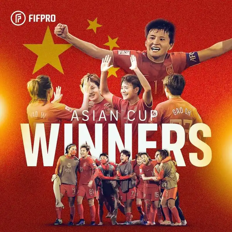 中国女足亚洲杯夺冠 铿锵玫瑰 傲然绽放.#中国女足 #亚洲杯 - 抖音