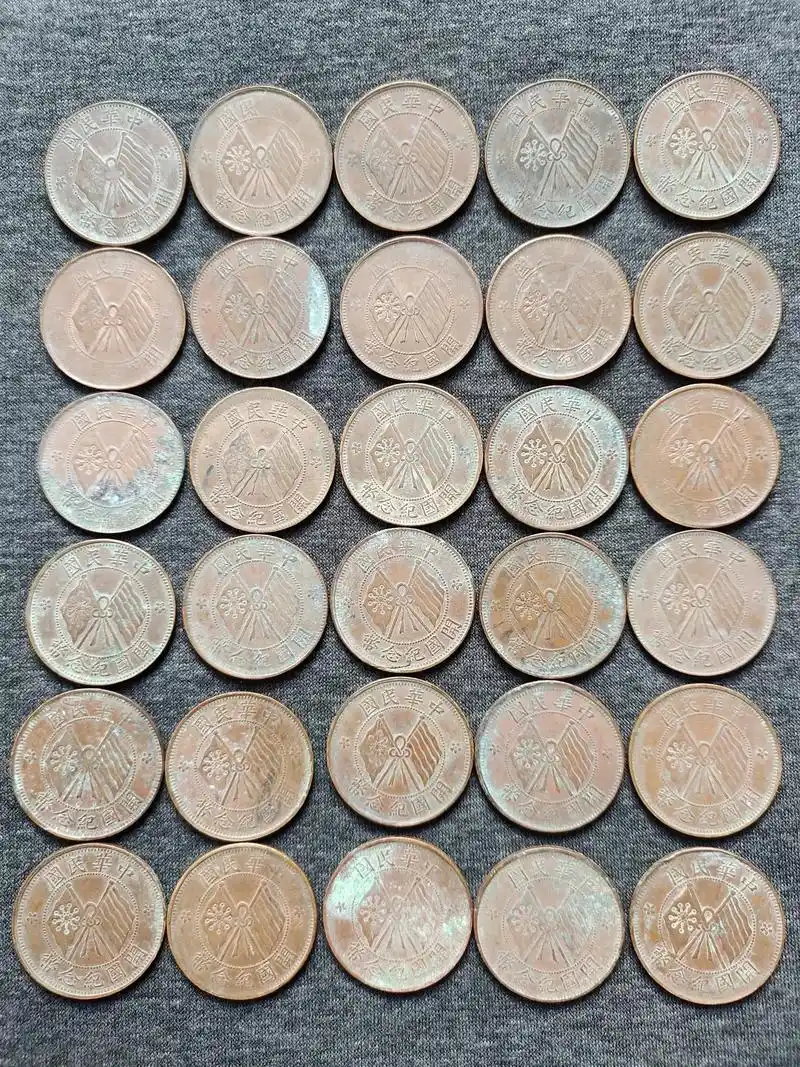 民国开国纪念币十文美品两组共50枚#古钱币#铜圆收藏 #收藏 - 抖音