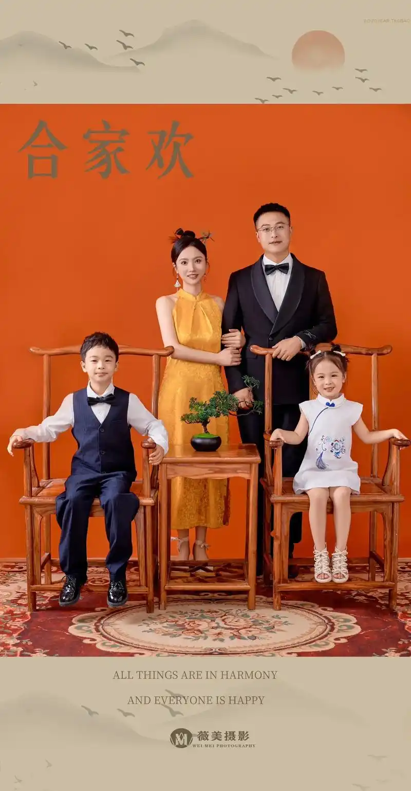 家有儿女系列.#客片分享 #薇美摄影工作室 #广元摄影工作室 - 抖音