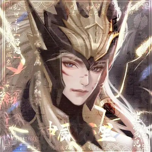 乱世之中我来彰显威名#原创  #原创头像  #头像分享  #马超  #神威