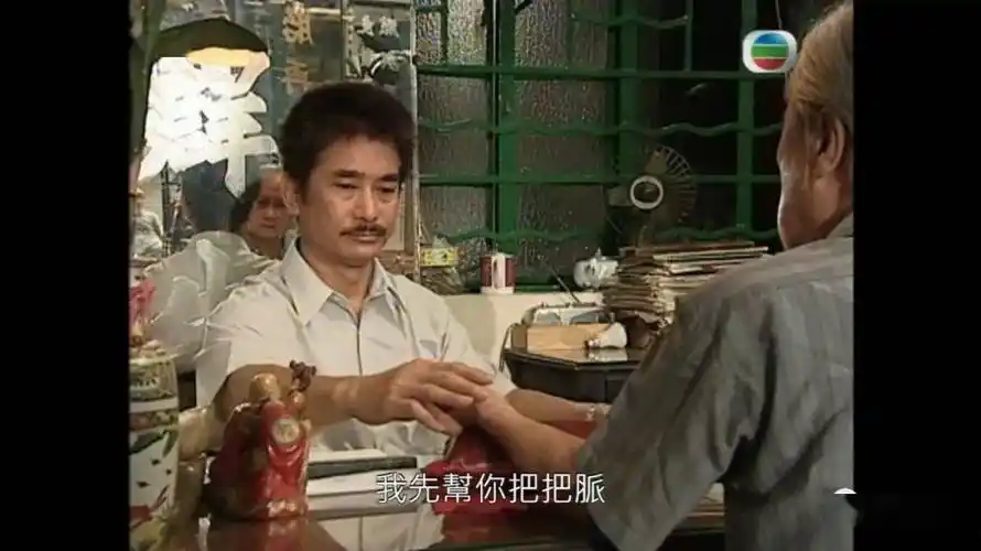 何广沛首次搭档蔡思贝,tvb新剧《你好,我的大夫》做中医师!