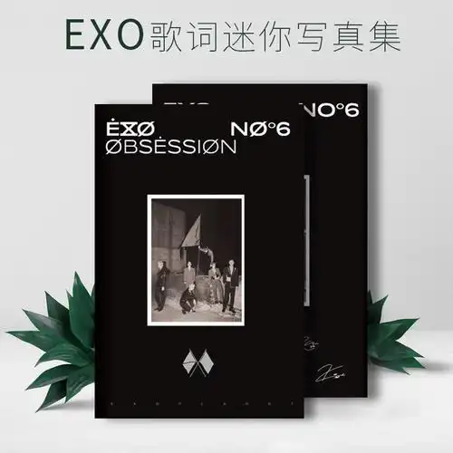 exo专辑正规六辑迷你歌词写真集伯贤朴灿烈吴世贺卡