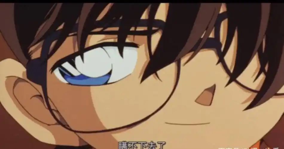 工藤新一哭过为啥黑羽快斗没有哭过