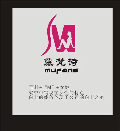 中高档时尚女装商标logo设计_2597829_k68威客网