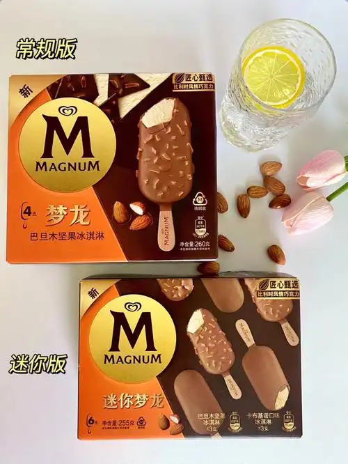 梦龙冰淇淋跪求一辈子不停产60