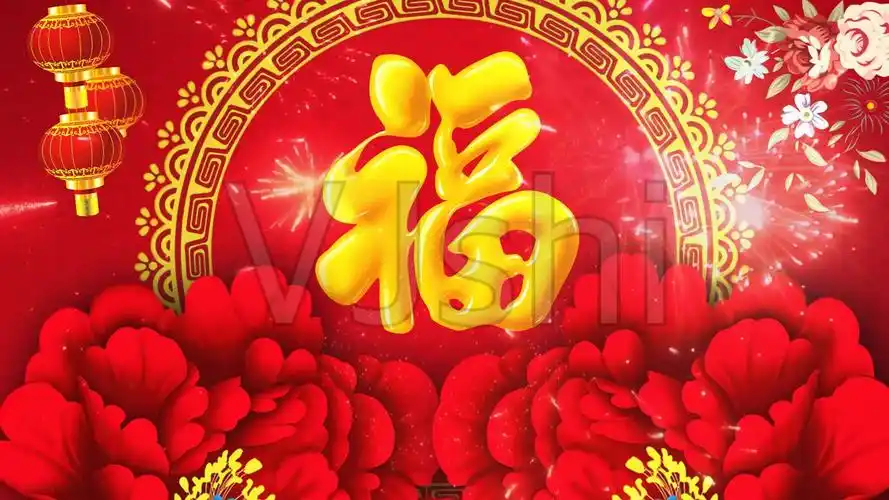 大气红色中国风喜庆背景福字牡丹花红灯笼视