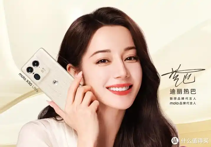 迪丽热巴代言新机:125w闪充 100倍变焦 第三代骁龙8s,3999元起