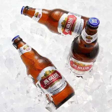 燕京啤酒u8啤酒500ml*12瓶 整箱小度酒 瓶-信丰消费扶贫商城