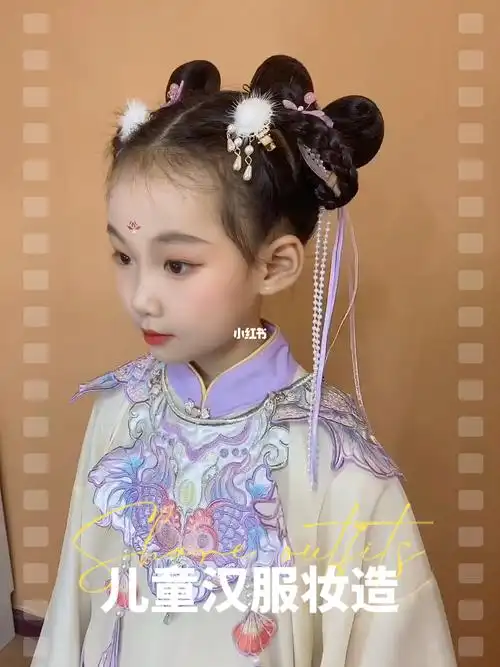 儿童小女孩汉服妆造