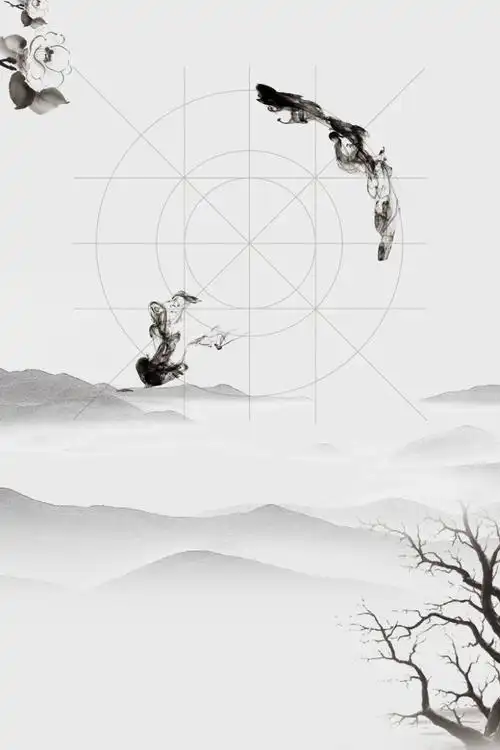 水墨中国风简约大气海报背景素材