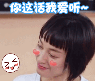 兴奋开心大笑高兴哈哈哈gif动图_动态图_表情包下载_soogif