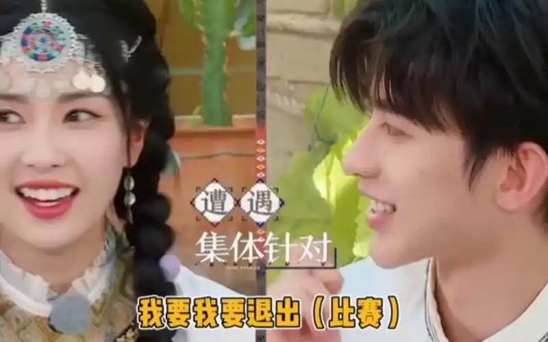 周深#赵露思#杨颖#白鹿#蔡徐坤