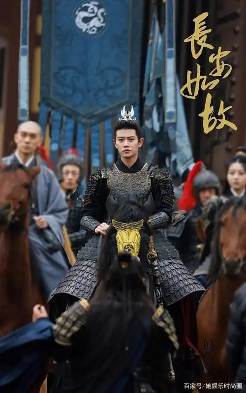 任嘉伦新剧刚播,又一古装剧《长安如故》来袭,开启三剧霸屏模式