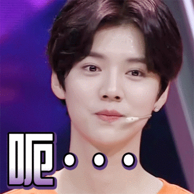 鹿晗表情包大放送,有的没的全放出.