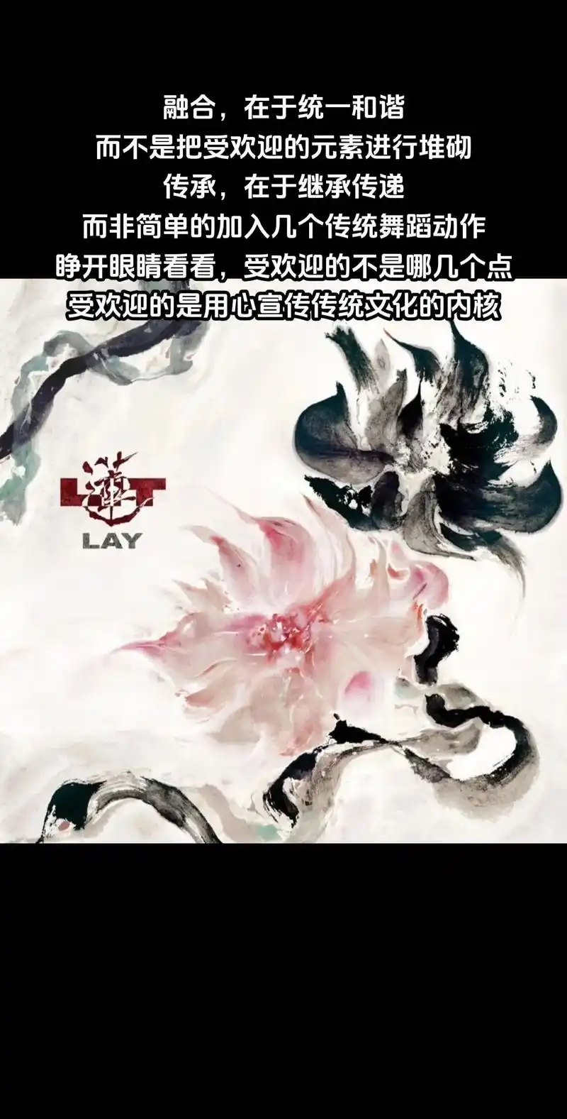 传唱度高是有理由的#原创音乐人张艺兴 #张艺兴莲 #张艺兴飞 - 抖音