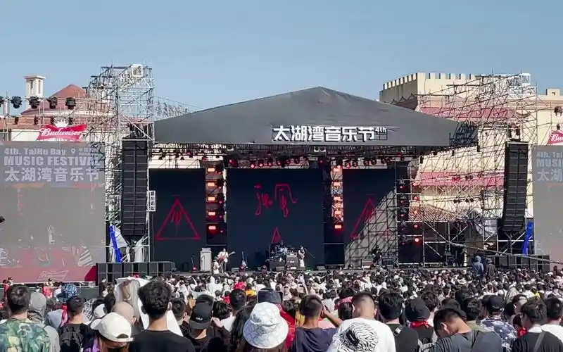 2021太湖湾音乐节虎啸春丢火车乐队部分