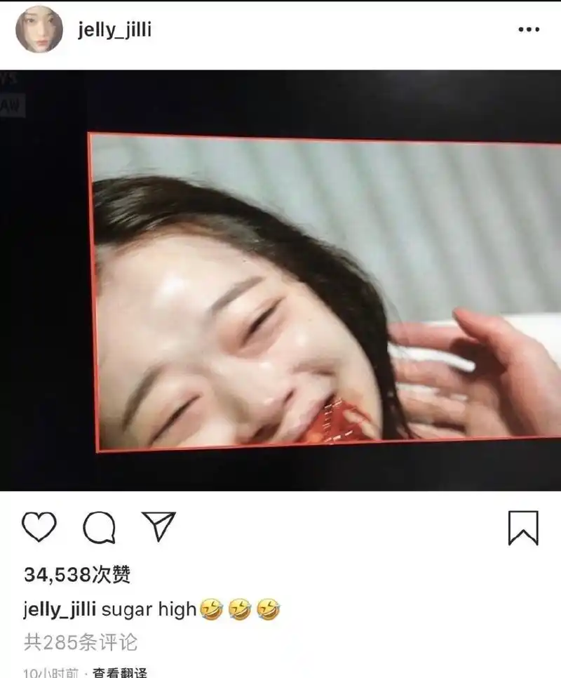 来看看雪莉ins刚发的照片,不觉得有点恐怖吗?