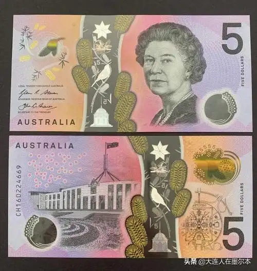 新一代5澳元塑料钞票从1995年的5澳元钞票开始,澳洲塑料钞前两位冠号