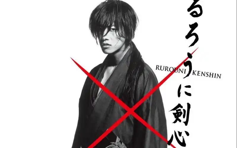 浪客剑心 | 佐藤健 · 台词打戏高燃 · 不死之誓逆刀刃_哔哩哔哩