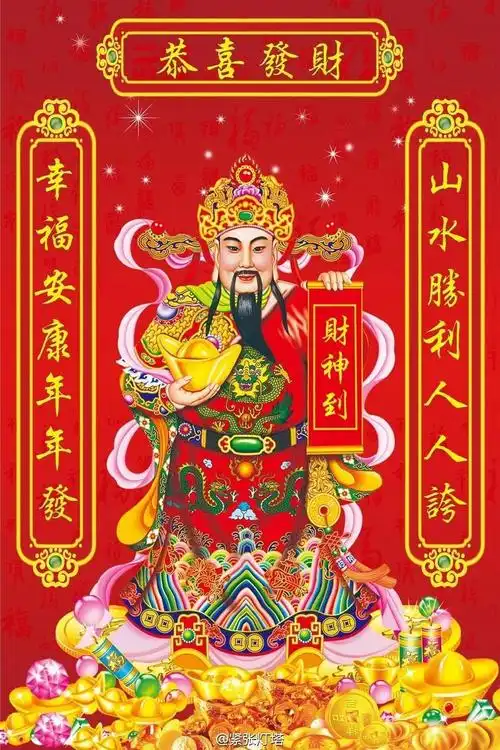 财神爷叫什么名字(关于财神爷由来的三种说法介绍)-百姓百科