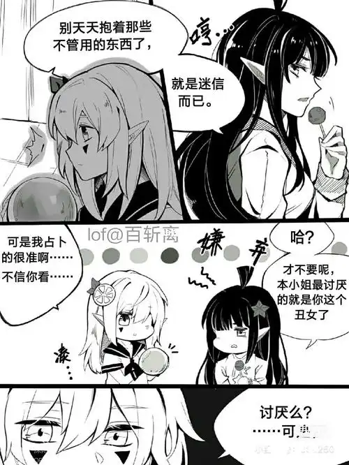 凯柠小漫画