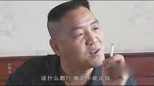刘华强语录经典语录