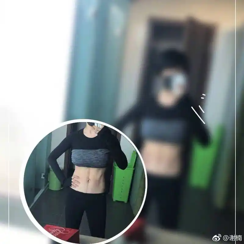 谢楠产后积极恢复锻炼健身如今两个月肚子再见马甲线