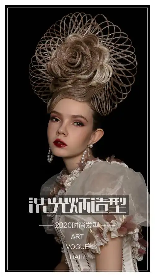 【沈光炳造型】2020t台秀场创意造型设计.高级晚装盘发创作