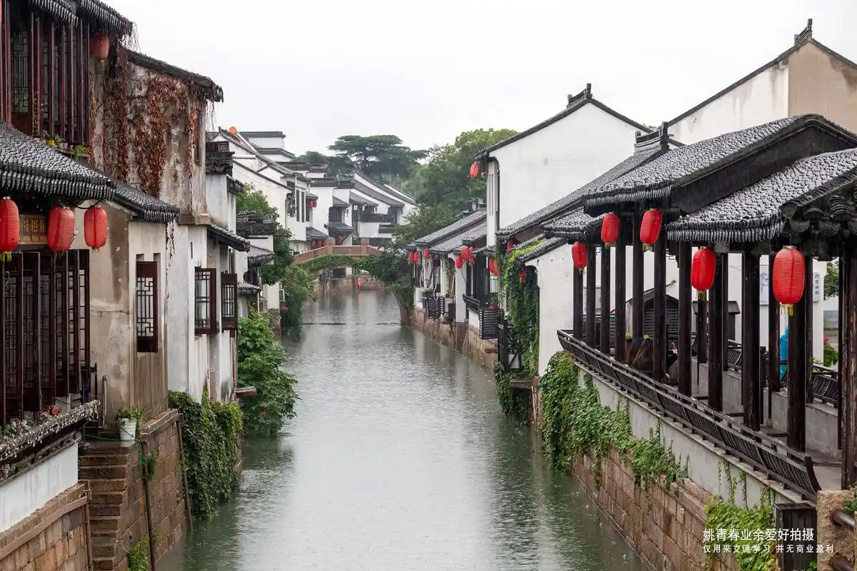 烟雨江南甪直古镇 姚青春 江南水乡 江南古镇 甪直古镇