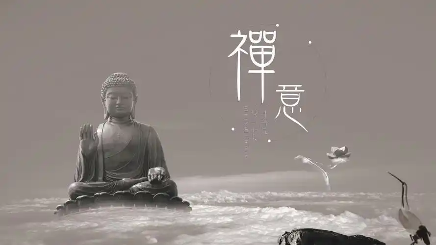 最新中国风佛缘禅意佛学宗教信仰ppt优秀ppt模板