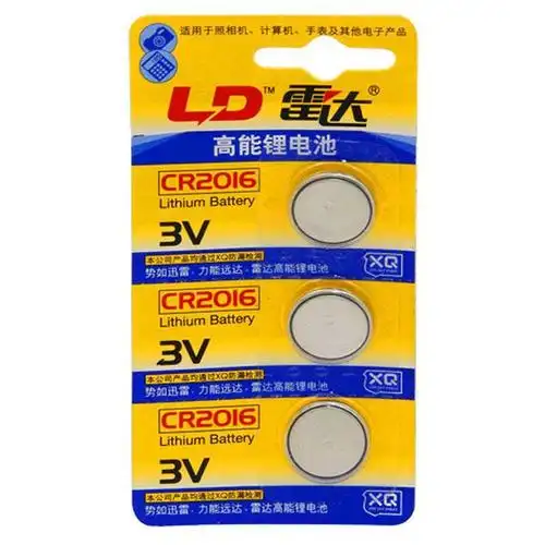 雷达电池 钮扣系列 锂电池3粒装 cr2016高清实拍图