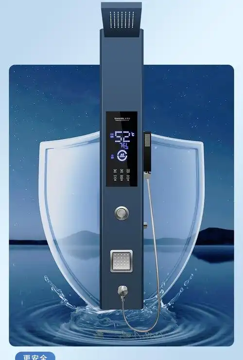 帅领shvali集成热水器g11淋浴屏花洒套装智能恒温大水量速热电热水器