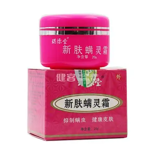 新肤螨灵霜