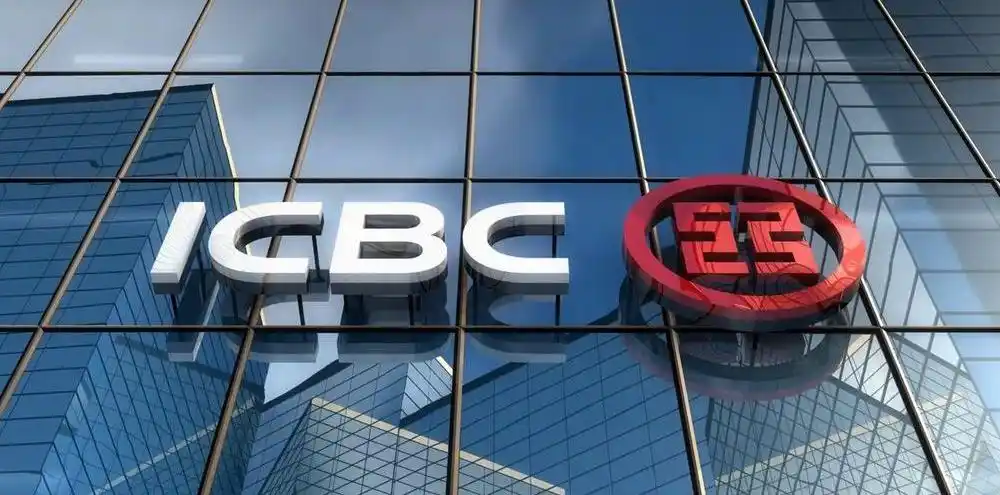 在批发贸易领域,获得中国工商银行总行白名单客户资格非常重要.