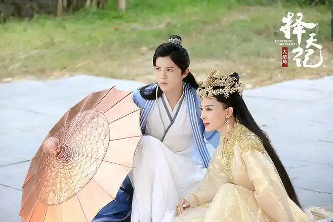 电视剧择天记的照片 - 微相册