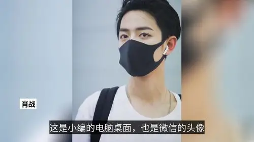 肖战肖战大背头最帅没有之一