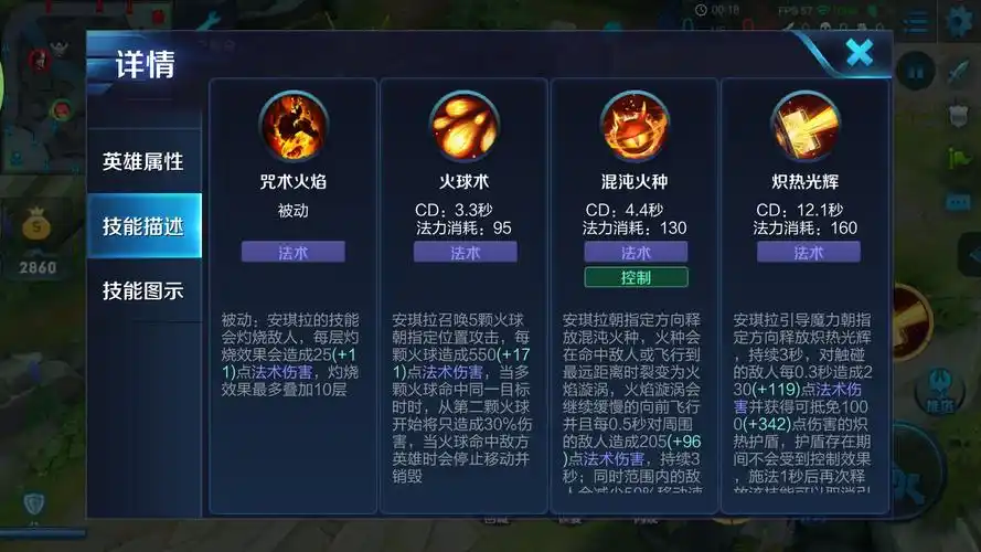 科普自从出了45cd之后所有的法师大招都成了小技能已更新露娜不出攻速