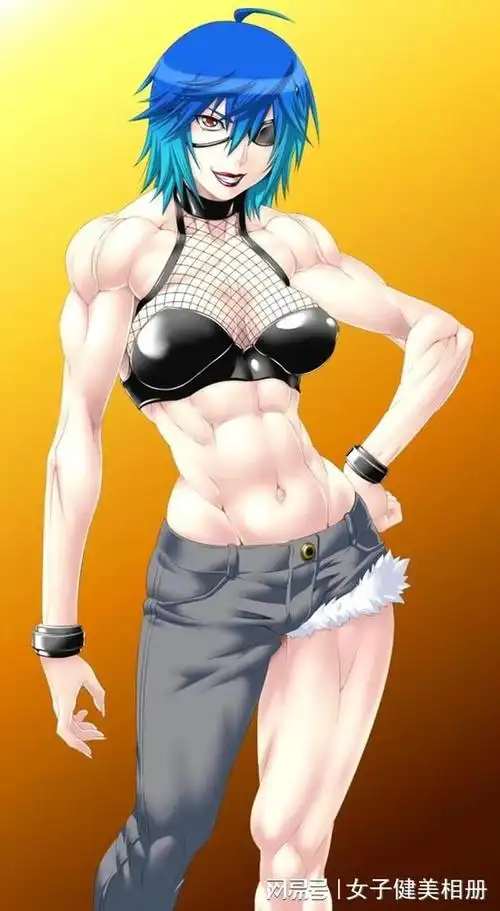 不同画风腹肌超漂亮的漫画筋肉娘!遇见美好内容就要多分享!_网易订阅