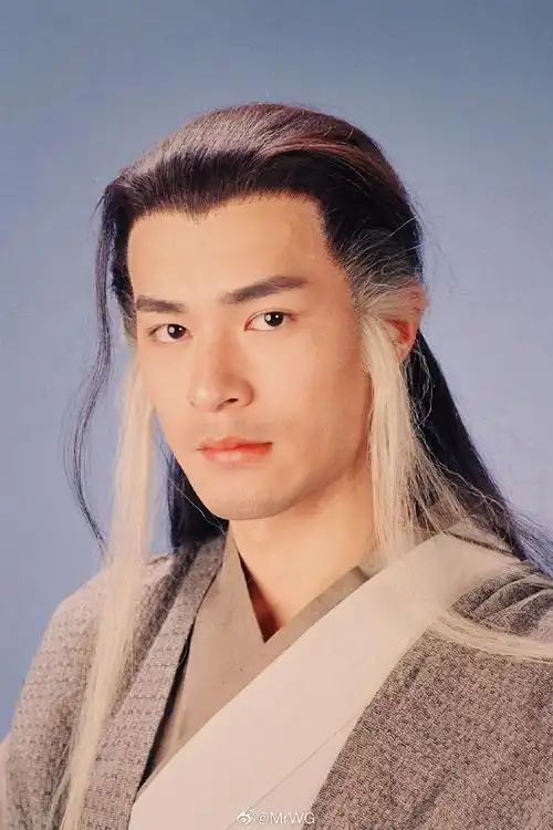 "剧"说##剧照拾遗##金庸##神雕侠侣##古天乐##李若彤